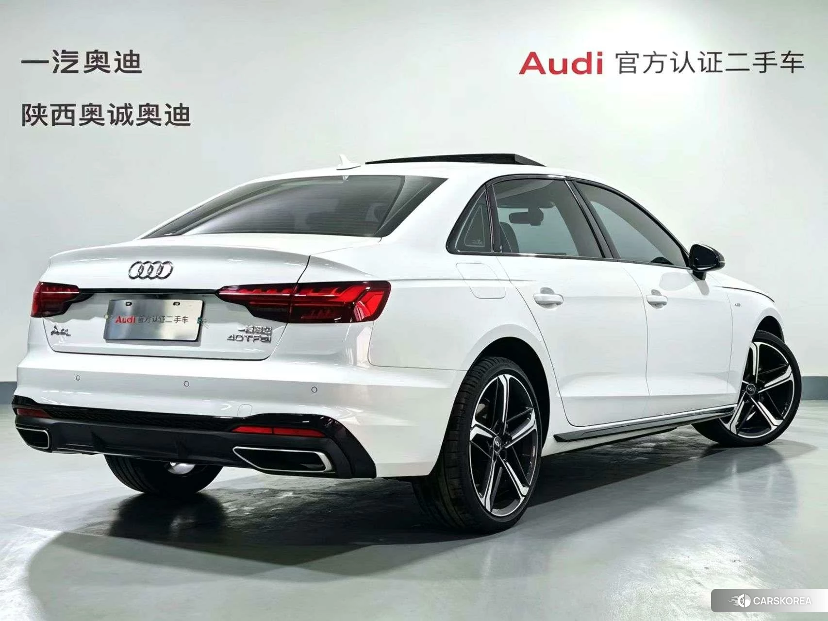 Audi A4L 2023 Белый из Китая, фото 4