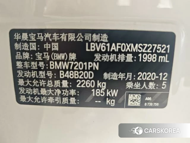 BMW 5 series 2021 Белый из Китая, фото 4