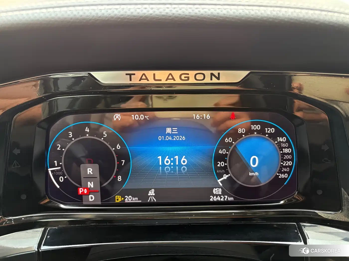 Volkswagen Lanjing 2023 Синий из Китая, фото 4