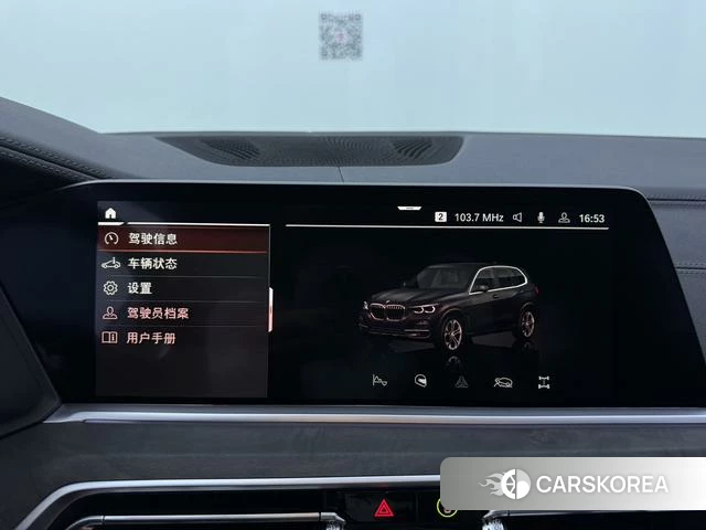 BMW X5 (imported) 2021 Черный из Китая, фото 4