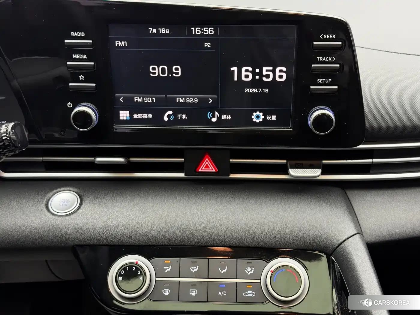 Hyundai Elantra 2023 Белый из Китая, фото 4