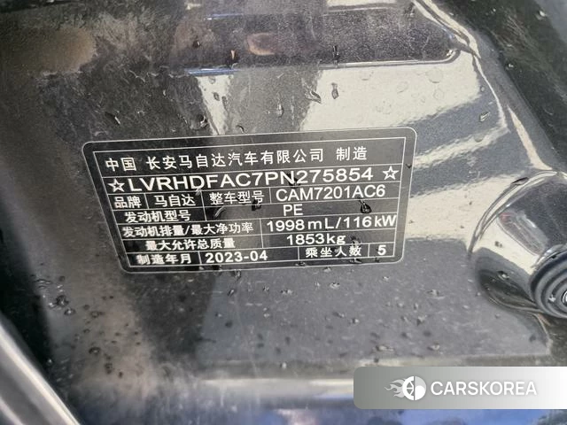 Mazda 3 Angkesaila 2023 Темно-серый из Китая, фото 4