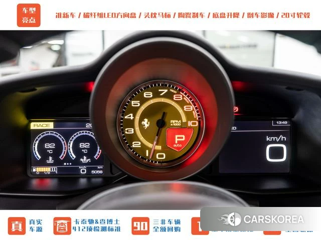 Ferrari 488 2019 Красный из Китая, фото 4