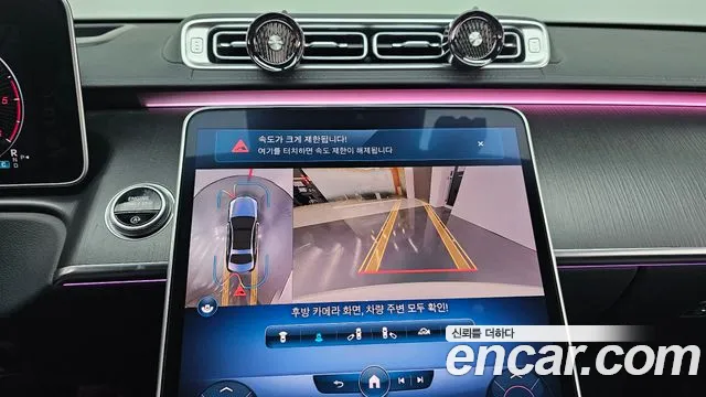 Mercedes-Benz S-Class W223 2021 Белый из Кореи, фото 4