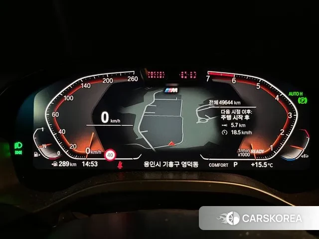 BMW X4 (G02) id 3267928 из Кореи 4