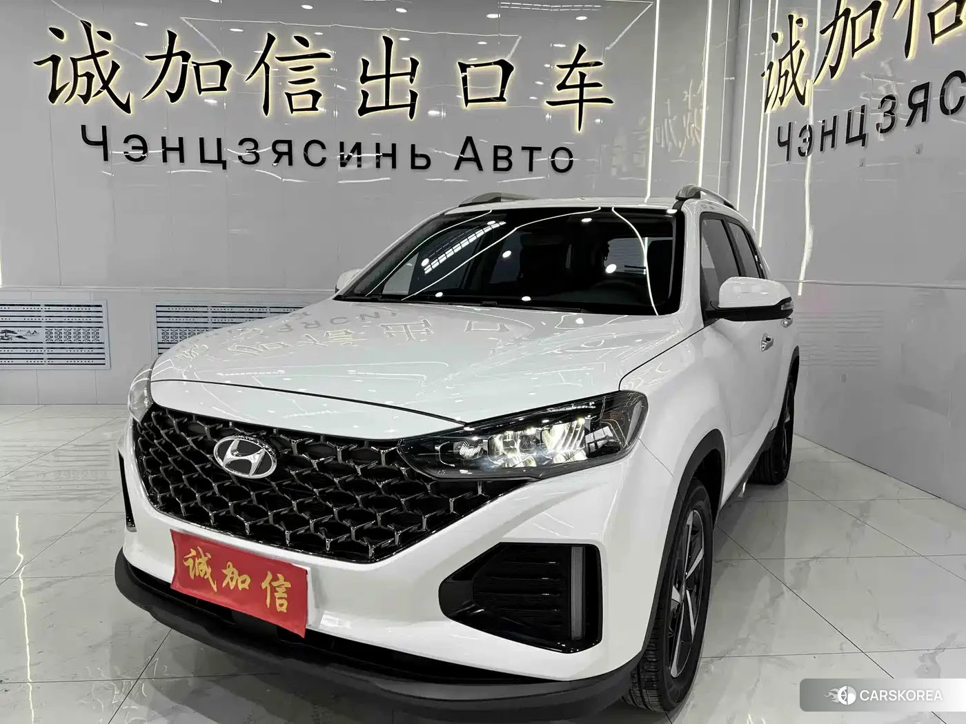 Hyundai Beijing Hyundai ix35 2022 Белый из Китая, фото 4