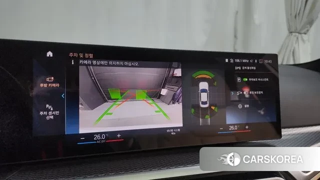 BMW 3 Series (G20) 2023 Белый из Кореи, фото 4