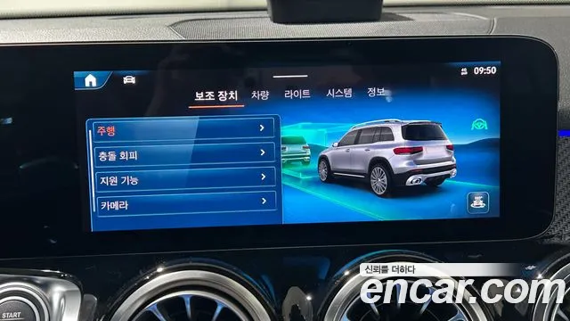 Mercedes-Benz GLB-Class X247 id 2703233 из Кореи 4