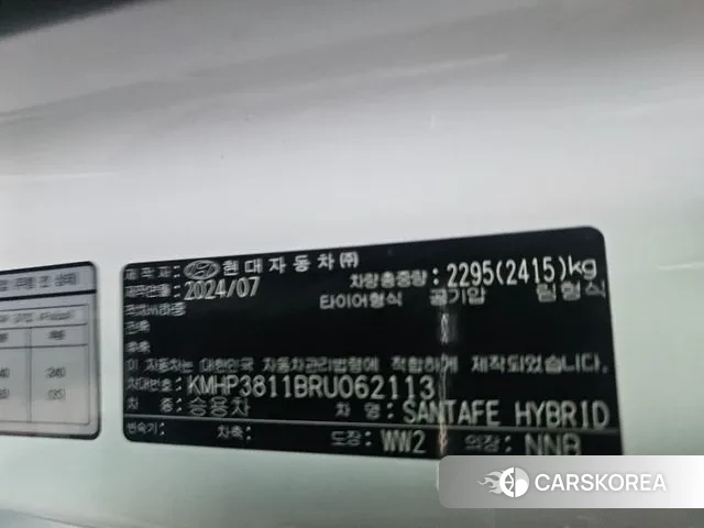 Hyundai Santa Fe (MX5) 2024 Белый из Кореи, фото 4