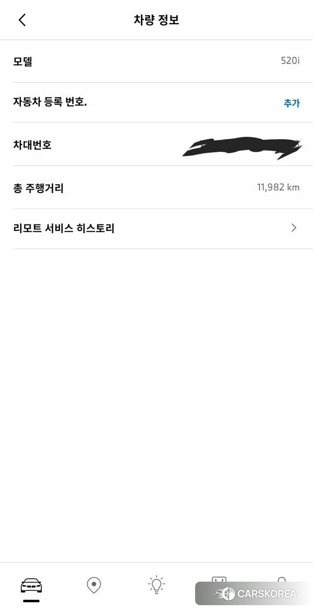 BMW 5 Series (G30) 2023 Белый из Кореи, фото 4