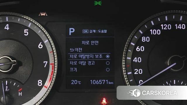 Hyundai Sonata (DN8) 2020 Цвет галактики из Кореи, фото 4