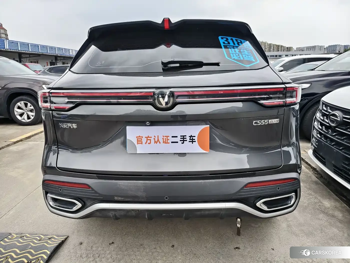 Chang'an Changan CS55PLUS 2026 Silver/gray из Китая, фото 4