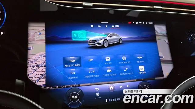 Mercedes-Benz EQS V297 id 2712917 из Кореи 4