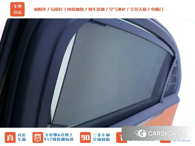 Mercedes-Benz S-class id 4239359 из Китая 4