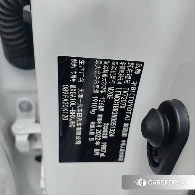 Toyota Corolla Sharp amplifier 2022 Белый из Китая, фото 4
