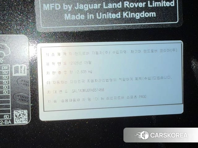 Land Rover Range Rover Sport 3rd Generation 2026 Черный из Кореи, фото 4