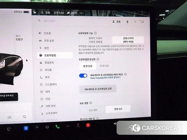 Tesla Model Y 2021 Серый из Кореи, фото 4