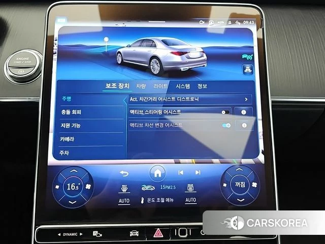 Mercedes-Benz S-Class W223 2023 Черный из Кореи, фото 4