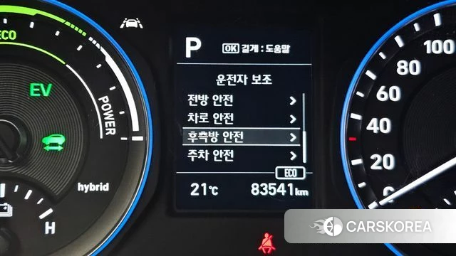 Hyundai Kona Hybrid 2020 Серый из Кореи, фото 4