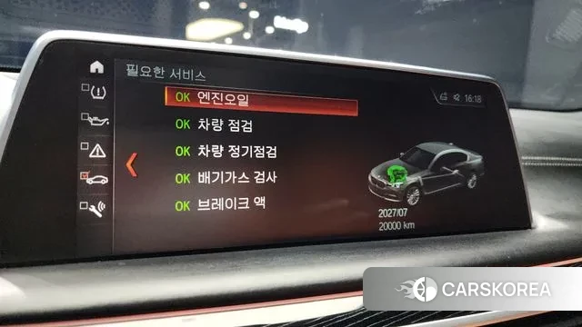 BMW 7 Series (G11) 2018 Черный из Кореи, фото 4