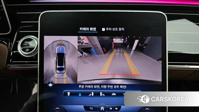 Mercedes-Benz S-Class W223 2022 Серый из Кореи, фото 4