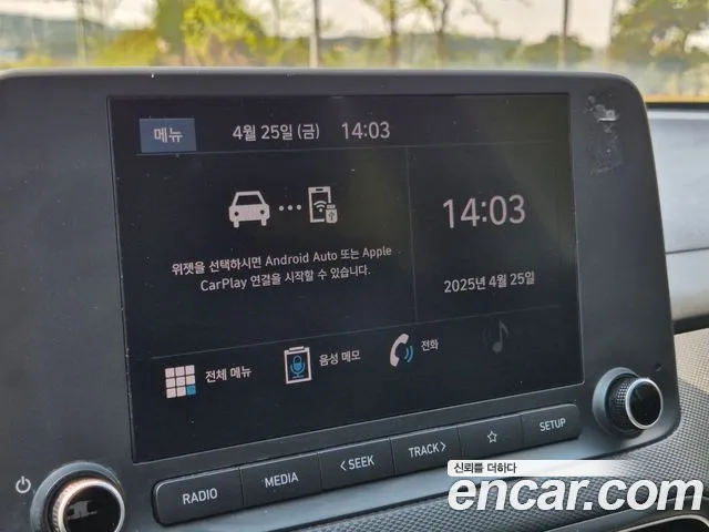 Hyundai The New Kona Hybrid id 2677195 из Кореи 4