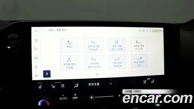 Lexus NX350h Second generation id 2657124 из Кореи 4