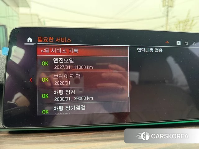 BMW 5 Series (G30) 2021 Черный из Кореи, фото 4