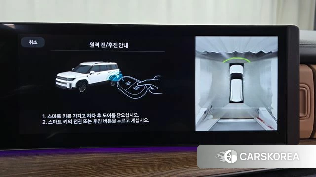 Hyundai Santa Fe (MX5) 2024 Белый из Кореи, фото 4