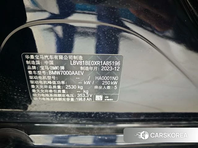 BMW i3 2024 Черный из Китая, фото 4
