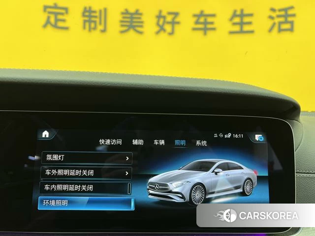 Mercedes-Benz CLS 2024 Черный из Китая, фото 4