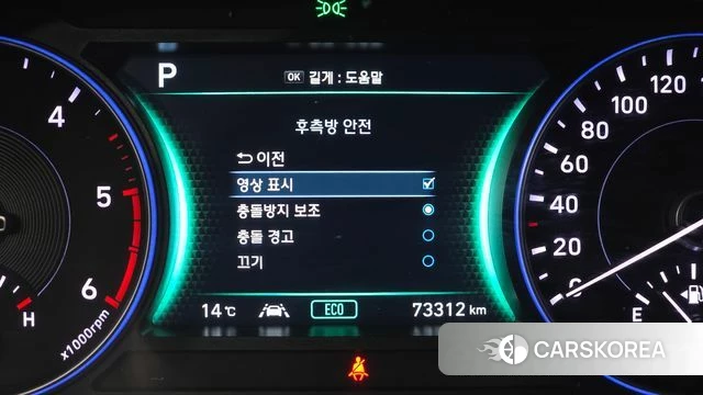 Hyundai The New Palisade 2022 Черный из Кореи, фото 4