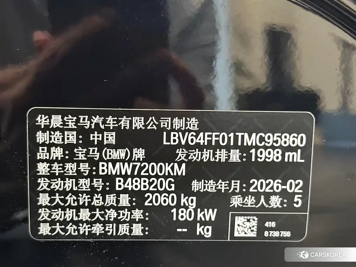 BMW 3 series 2026 Черный из Китая, фото 4