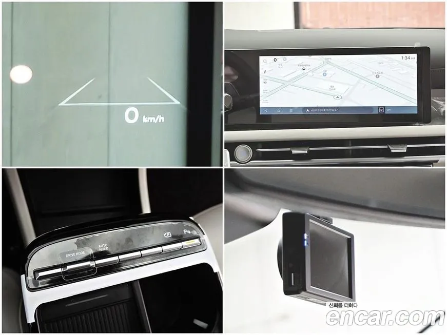 Hyundai The New Tucson Hybrid (NX4) id 1754439 из Кореи 4