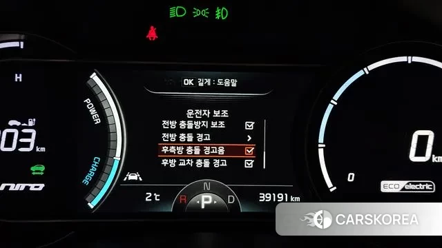 Kia Niro EV 2020 Белый из Кореи, фото 4