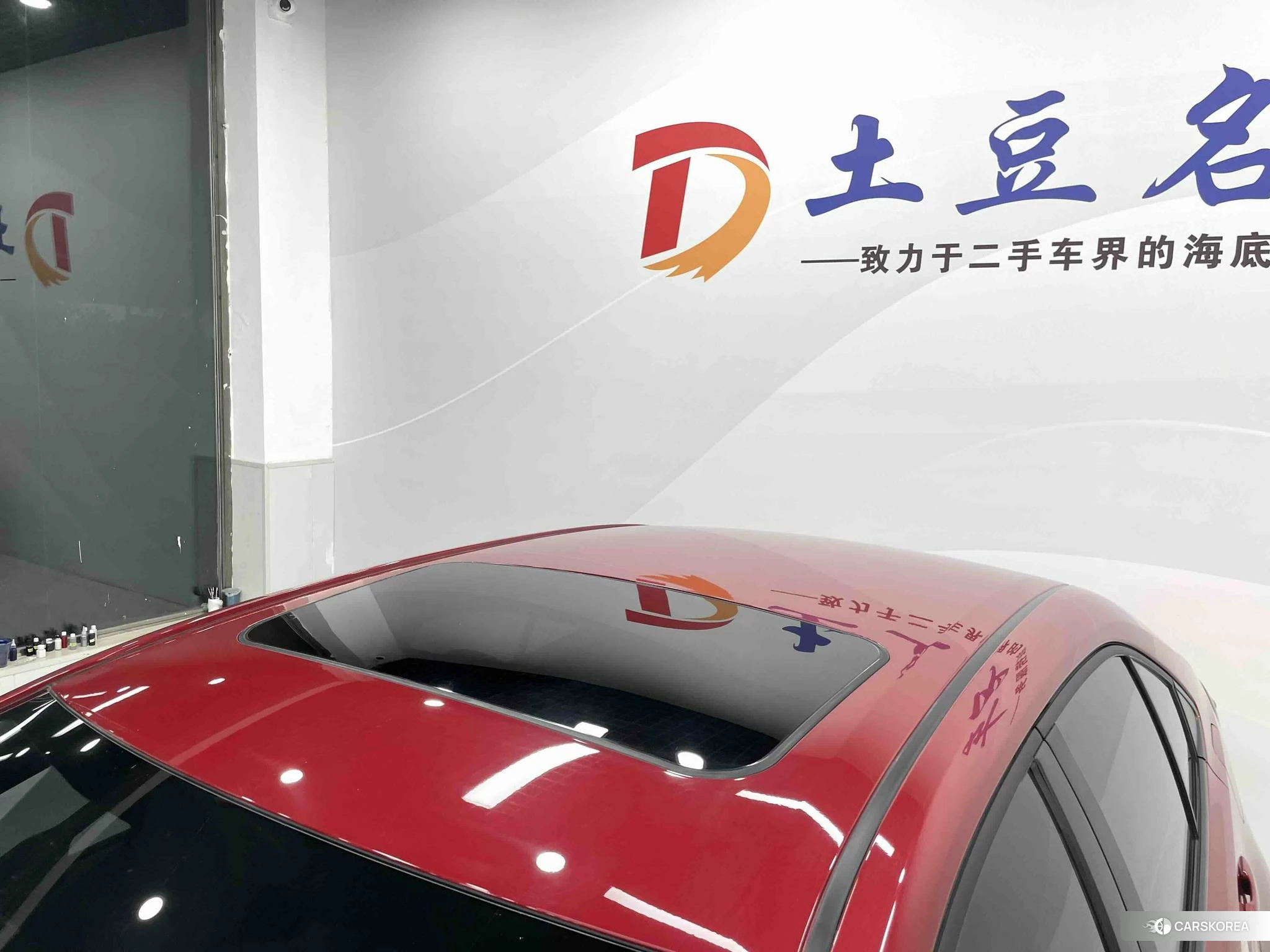 Toyota Lei Ling 2021 Красный из Китая, фото 4
