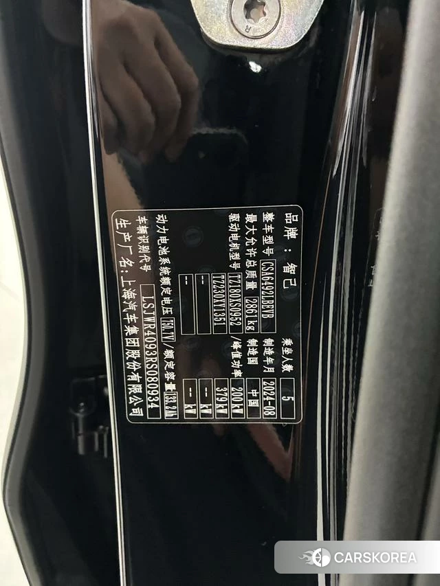 Zhiji Automobile Zhiji LS6 2024 Черный из Китая, фото 4