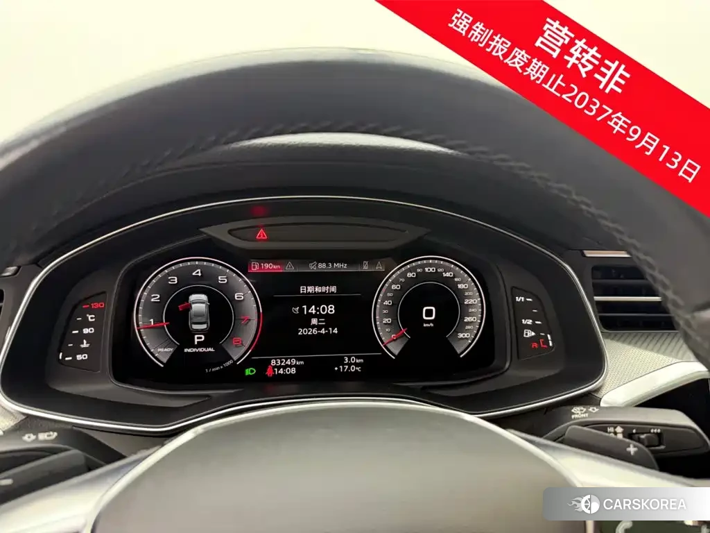 Audi A6L 2022 Черный из Китая, фото 4