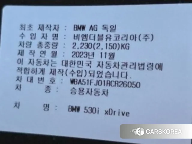 BMW 5 Series (G60) 2024 Черный из Кореи, фото 4