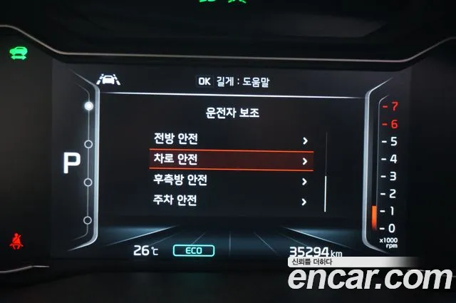 Kia The New Niro 2020 Черный из Кореи, фото 4