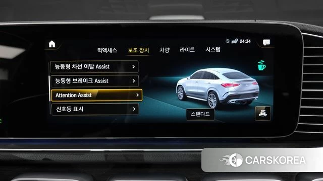 Mercedes-Benz GLE-Class W167 2021 Серый из Кореи, фото 4