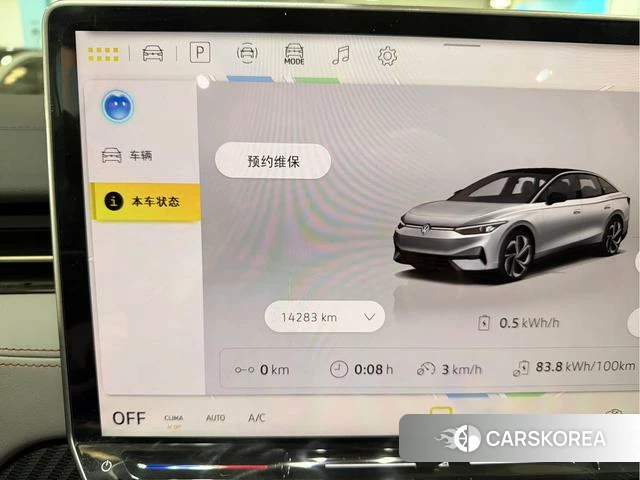 Volkswagen ID.7 VIZZION 2024 Белый из Китая, фото 4