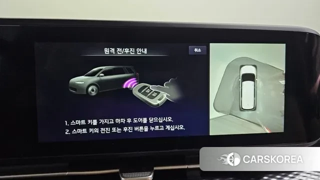 Kia Carnival 4th generation 2023 Черный из Кореи, фото 4