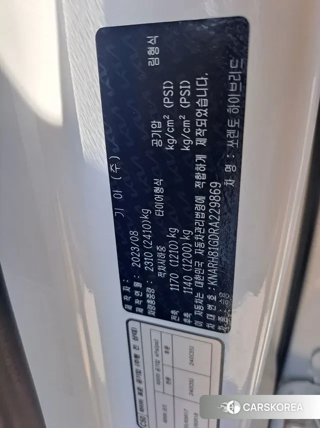 Kia The New Sorento 4th Generation 2023 Белый из Кореи, фото 4