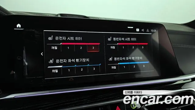 BMW X7 (G07) id 2708321 из Кореи 4