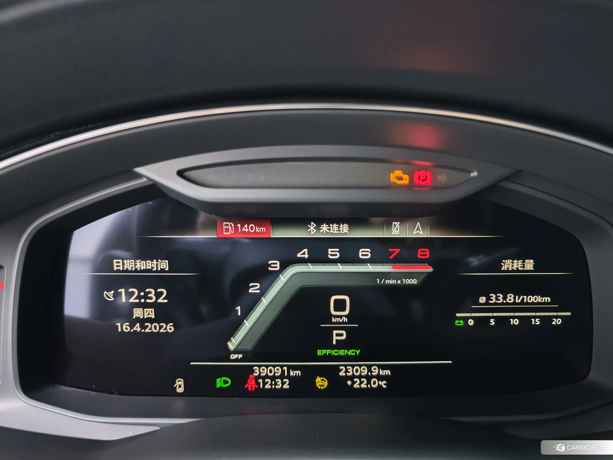 Audi A6L 2023 Черный из Китая, фото 4