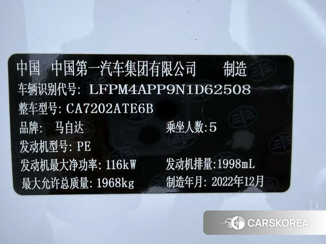 Mazda CX-4 2023 Белый из Китая, фото 4