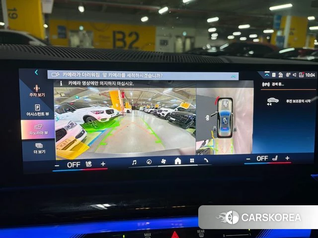 BMW 5 Series (G60) 2025 Песочный из Кореи, фото 4