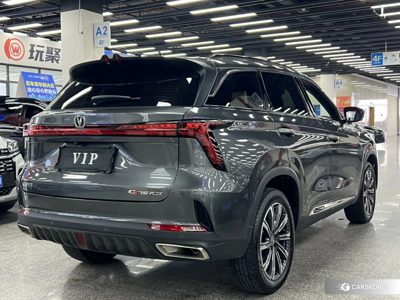 Chang'an CS75 PLUS 2022 Темно-серый из Китая, фото 4