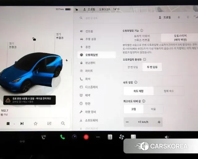 Tesla Model Y 2025 Белый из Кореи, фото 4